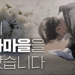 우리가 가야 하는 길은 <b>분명</b>합니다