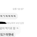 [댓글부탁해] 너넨 이거 기분나쁨?