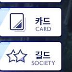 [댓글부탁해] <b>앙스타</b> 하는 애들아 들어와봐
