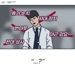 [병맛] 요즘 <b>MZ</b>세대 채용공고 트렌드.jpg