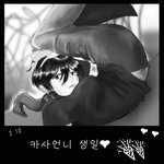 [진격의거인] 미카사 생일 <b>축전</b> (완성)