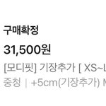 [드루와] 와 에이블리 바지 성공함