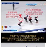 [모두드루와] 현재 쇼트트랙 중국인 시점 알려드림(<b>디엠</b>)
