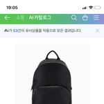 이거 <b>정품</b>인가