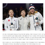이상화가 <b>평창</b> 올림픽 영상 안보는 이유