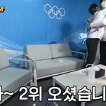 [드루와] <b>하뉴</b>랑 차준환 껴안는 거 본 사람