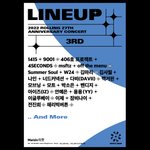 3월에 진행한다는 롤링홀 27주년 콘서트