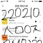 [방탄소년단] ❤️오스트 톡선 보내자! (하이퍼)