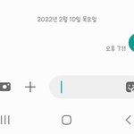 프<b>미나</b> 받게하기 싫어서