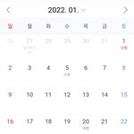 말로만 <b>배려</b>하신단 시어머님