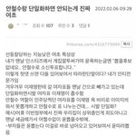 윤석열이 100% <b>당선</b>되는 이유