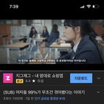 진용진 영화 <b>ptsd</b> 미침...