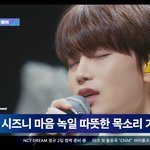 [NCT칠프] 문탤 어제 그렇게 부정했는데
