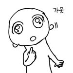 [댓글부탁해] 이과인 사람 들어와보ㅓ