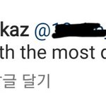 나 인스타에서 <b>짱깨</b>랑 싸우는데 해석 좀 해주라