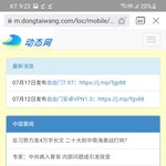 [댓글부탁해] 이거 중국 기사 <b>번역</b> 돌리니까 이렇게 나오네