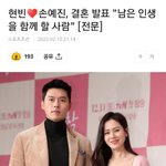 이렇게 결혼하길 원했던 <b>연</b><b>옌</b>커플도 없었던듯ㅎ