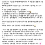 현빈 손예진 결혼한대 손예진피<b>셜</b> +현빈피<b>셜</b>
