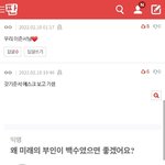 [ㅈㄱㄴ] 와 이준서 ㄹㅇ 개<b>설레</b>