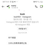 중국어 할줄 아는 사람 제발 <b>해석</b> 좀
