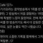 [NCT칠프] 헐 잰니 <b>운거</b>?