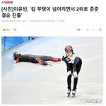 아니 이유빈선수 이짤뭐임ㅋㅋㅋㅋㅋㅋ