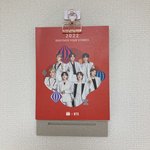 <b>아미</b>의 세상은 따뜻합니다