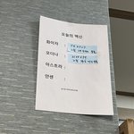 여기 <b>겨</b><b>쿨</b> 있니