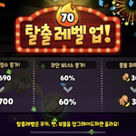 쿠키<b>런</b> 하는 판녀 있냐