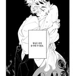 <b>귀칼</b> 이거 누가 그린건지 아는사람~
