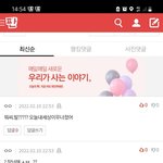 판녀들아 니네 개웃겨 진짜