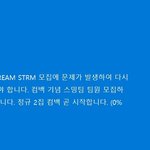 [NCT드림] <b>심장</b>이 덜컹함