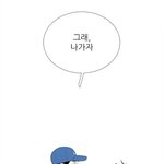 와 풋사과 보습학원 <b>오늘</b> <b>회차</b> ㄹㅈㄷ