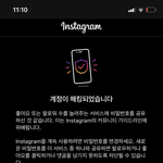 ㅋㅋㅋㅋㅋㅋㅋㅋㅋ 짱개가 나 해킹함