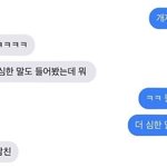 야 내 친구 뉴<b>비판</b>녀인가 봐 갑자기 판밍아웃함