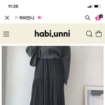 [드루와] 나 상체 마름 <b>하비</b>인데