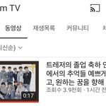 [트레저] ㅎㄹ예고 졸업 <b>축하</b> <b>인사</b>