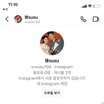 [드루와] 아 중국인이랑 디엠 존잼이다