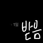 인스타 잘<b>알들</b>아 이거 왜 그런거야??