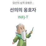 [드루와] <b>컬링</b> 몇 번 이겨야 4강 진출임???