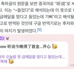[모두드루와] 닝닝 이거 뭐가 맞는거임