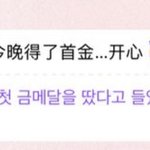 [모두드루와] 닝닝 <b>번역</b> 추반해보자