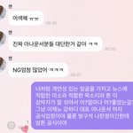 [NCT드림] <b>자자</b> 또 시작이다