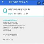 아 개웃겨