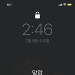 인프피랑 <b>엔팁</b> 잘맞아?