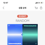 [트레저] 앨범 이걸로 구매해도 <b>초동</b> 인정 되나요??