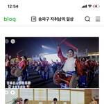 판녀들아 이 사진 올림픽 때 찍은게 아니래