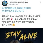 [군대] 방우리들 해시총공 <b>참여</b>해조..