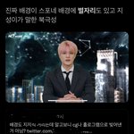 [<b>NCT드림</b>] 헐 배경