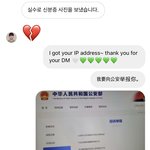 <b>어떡</b>해 중국인 하나 보낸 거 같다